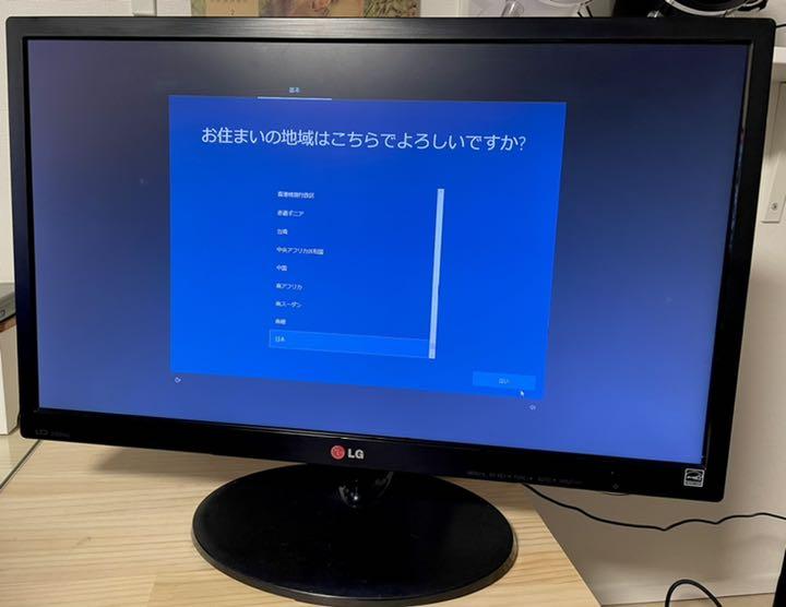 最安値最新作 LG PCモニター23EN43V-B I5Fpe-m67943672222 23型ワイド 人気セールSALE