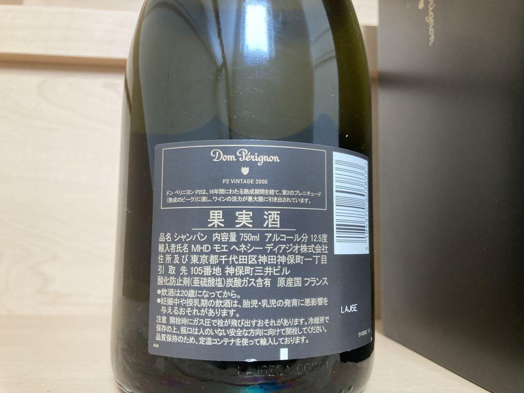 未開栓】ドンペリニヨン 2012 ドンペリ 750ml シャンパン