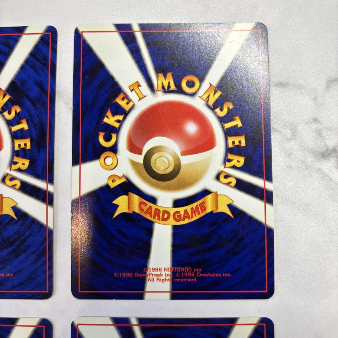 ポケモンカード　旧裏　エリカのピクシー・スターミー・キレイハナ・マチスのエレブー