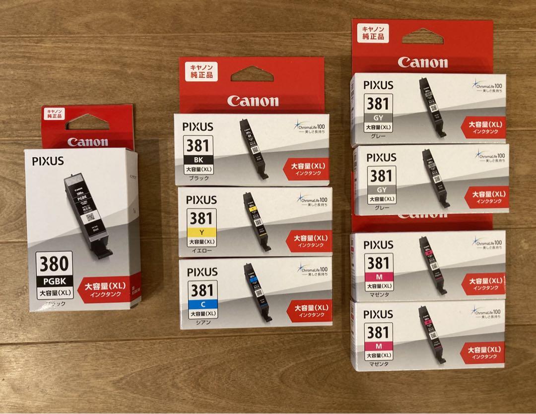 Canon 純正 インク BCI-381XL+380XL 6色 8個