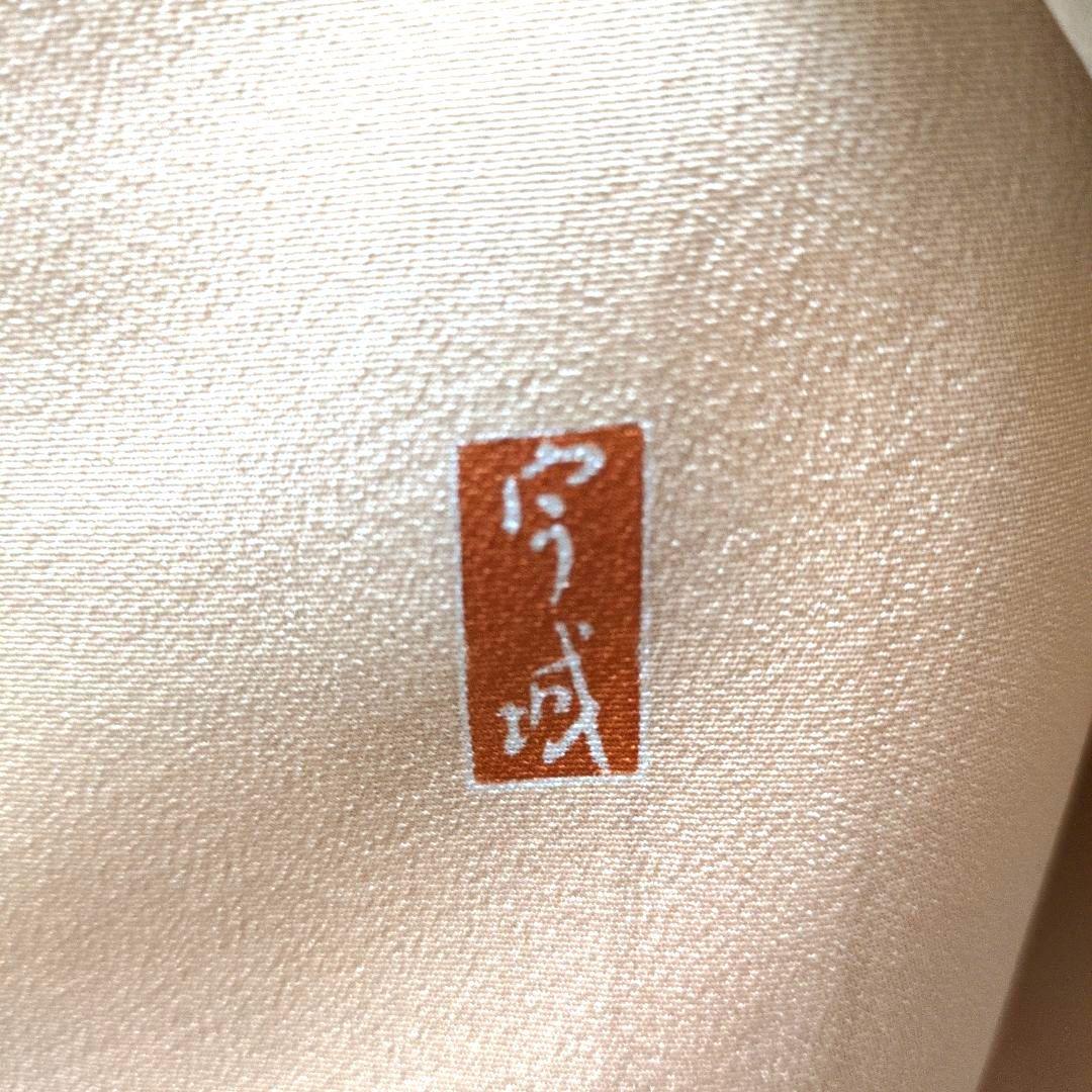 高級訪問着 落款 作家物 菊文 洗柿色 加賀友禅 袖裾しつけ糸付き くすみピンク 高級訪問着 落款 作家物 菊文 洗柿色 加賀友禅 袖裾しつけ糸付き くすみピンク