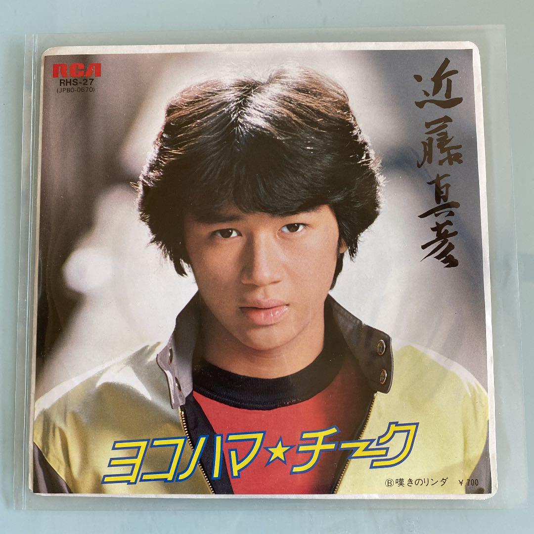 絶対一番安い Ep シングルレコード ヨコハマ チーク 近藤真彦 60 Off