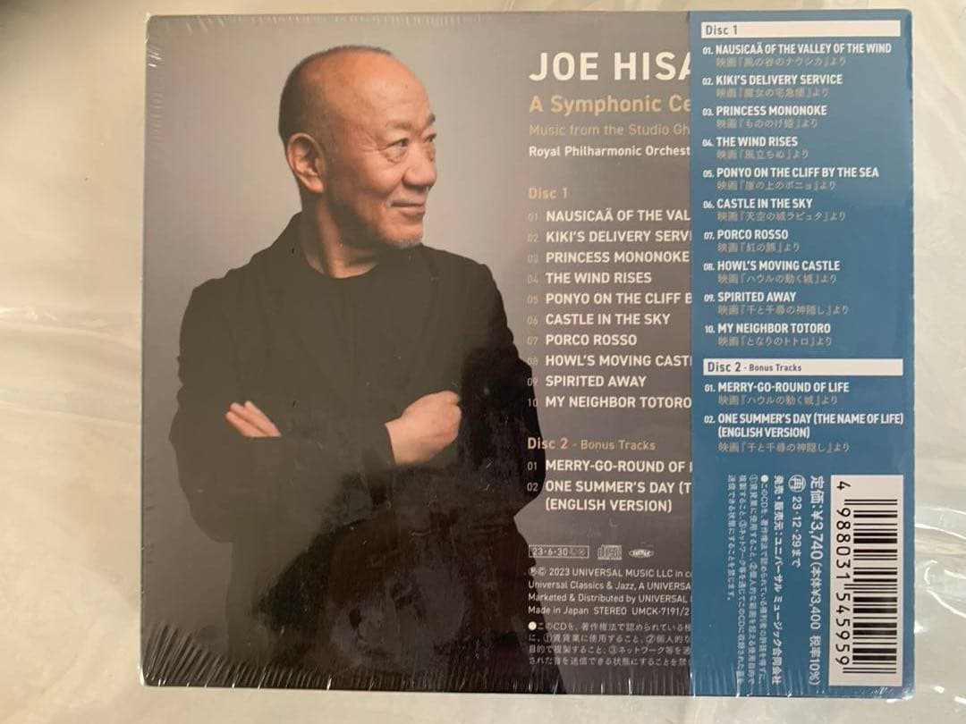JOE HISAISHI コンサートパンフレット　＆CD (新品未開封)