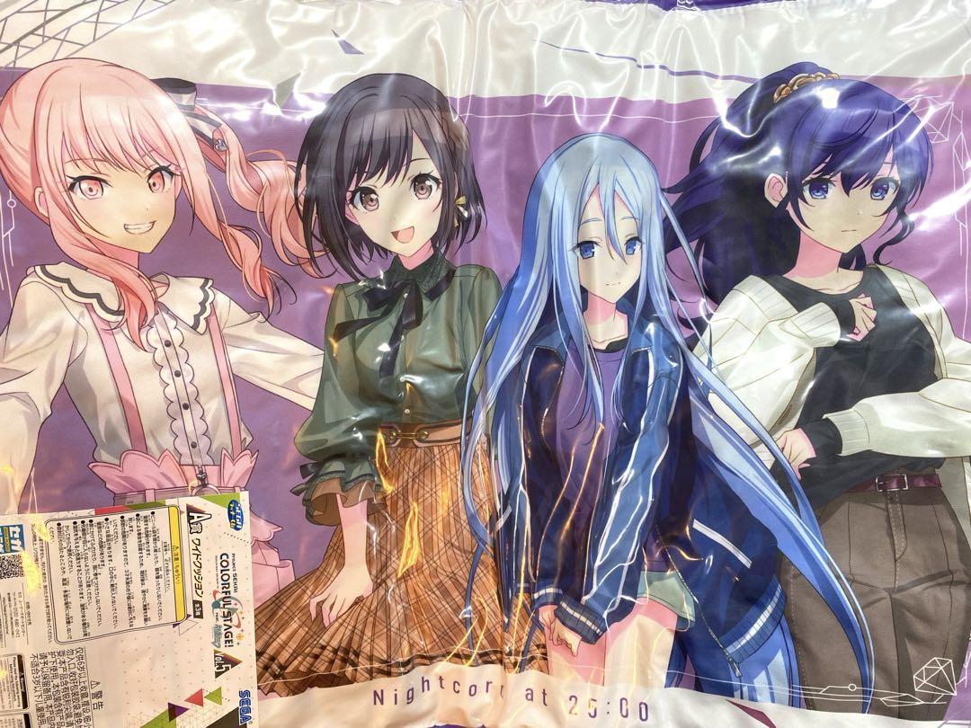 プロジェクトセカイ プロセカ ニーゴ セガラッキーくじ ワイド