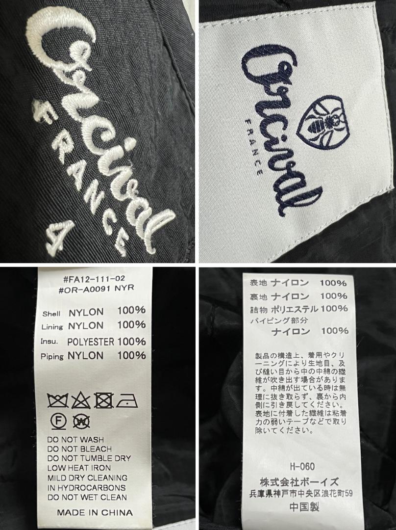 レス ジャケット