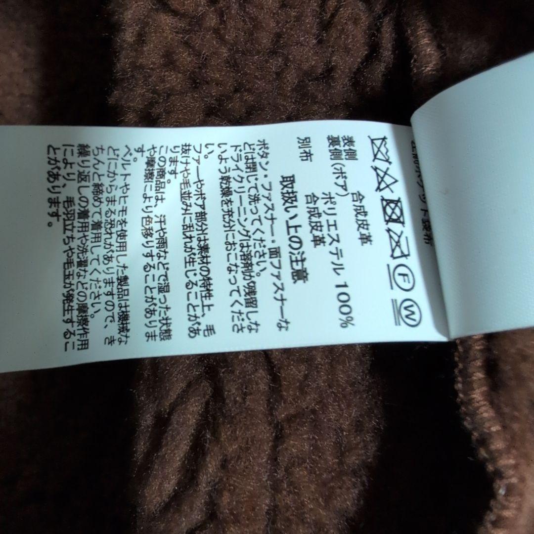 新品　アルファ インダストリーズ　 B-3 フェイクムートン TA1548