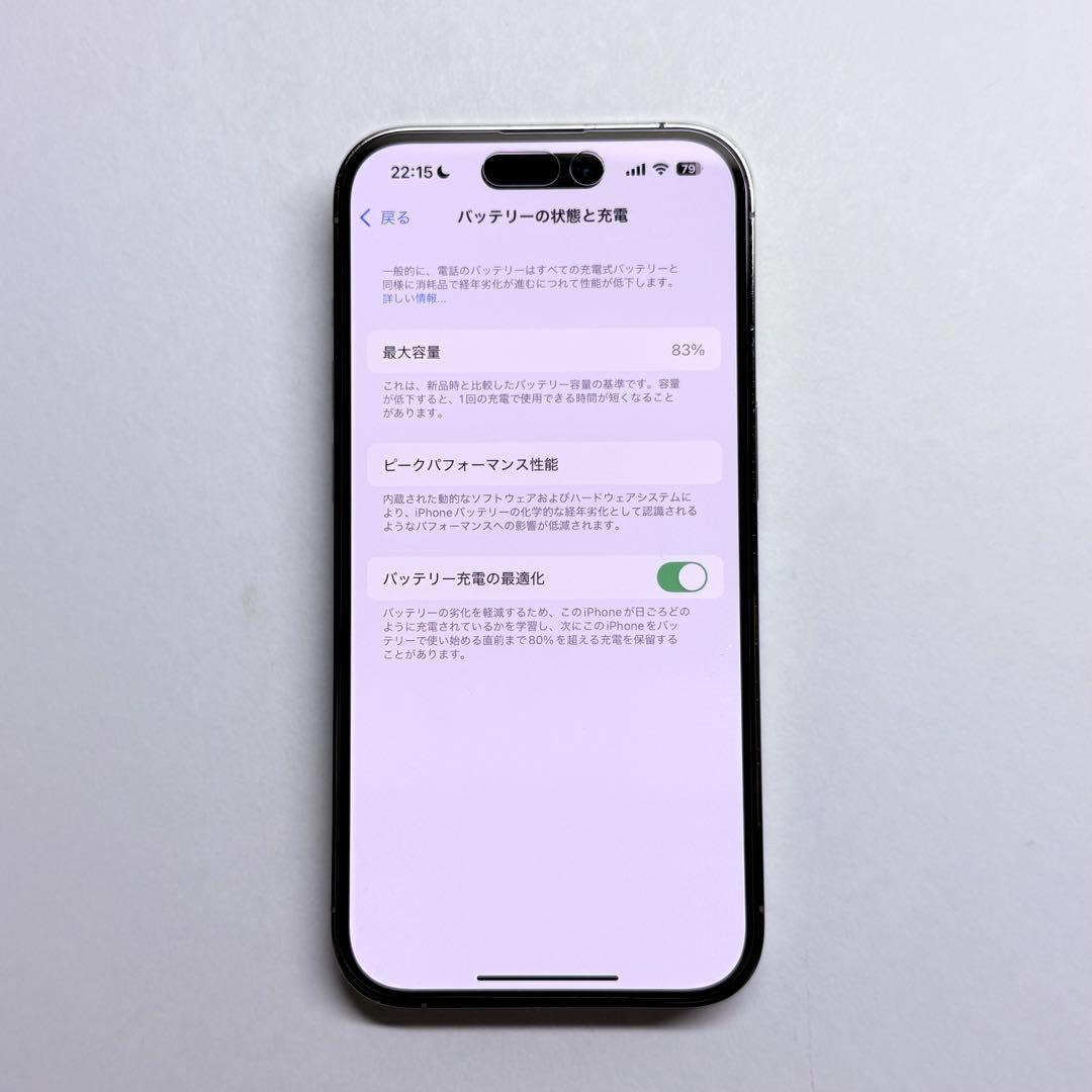 iPhone 14 Pro 128GB ゴールド SIMフリー