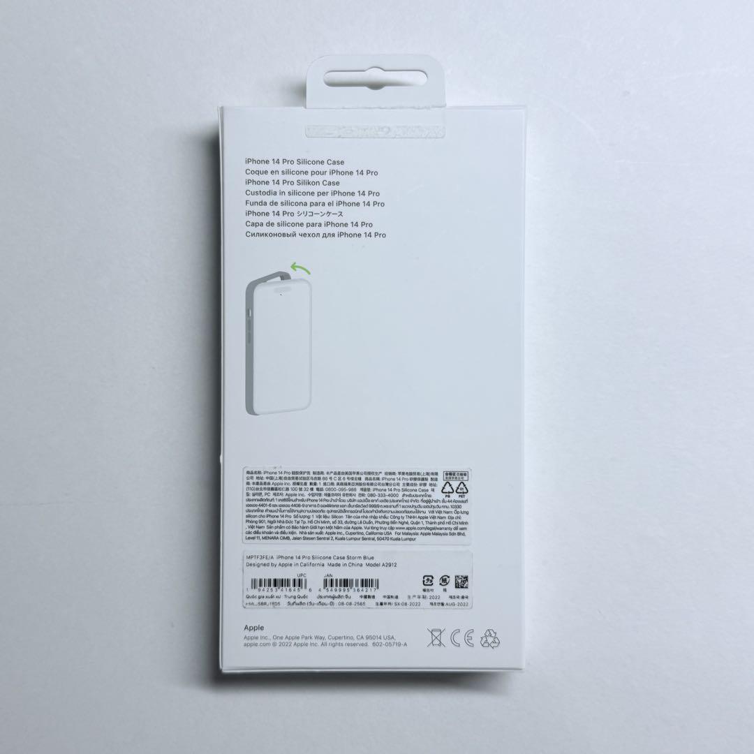 iPhone 14 Pro 128GB ゴールド SIMフリー