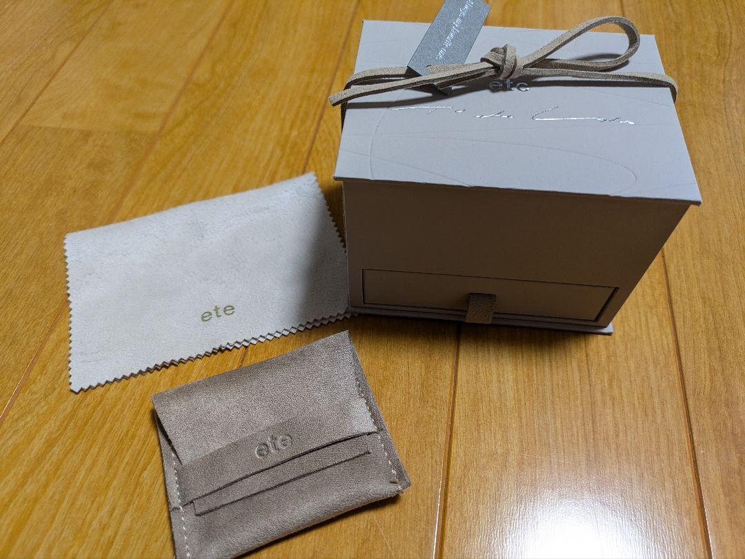 ete ウィンターコレクションパズルリング2023