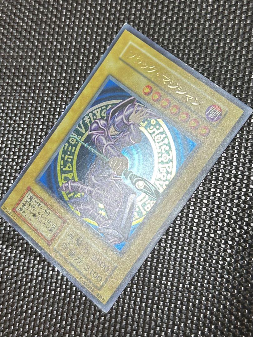 遊戯王 初期 ブラック・マジシャン 良品