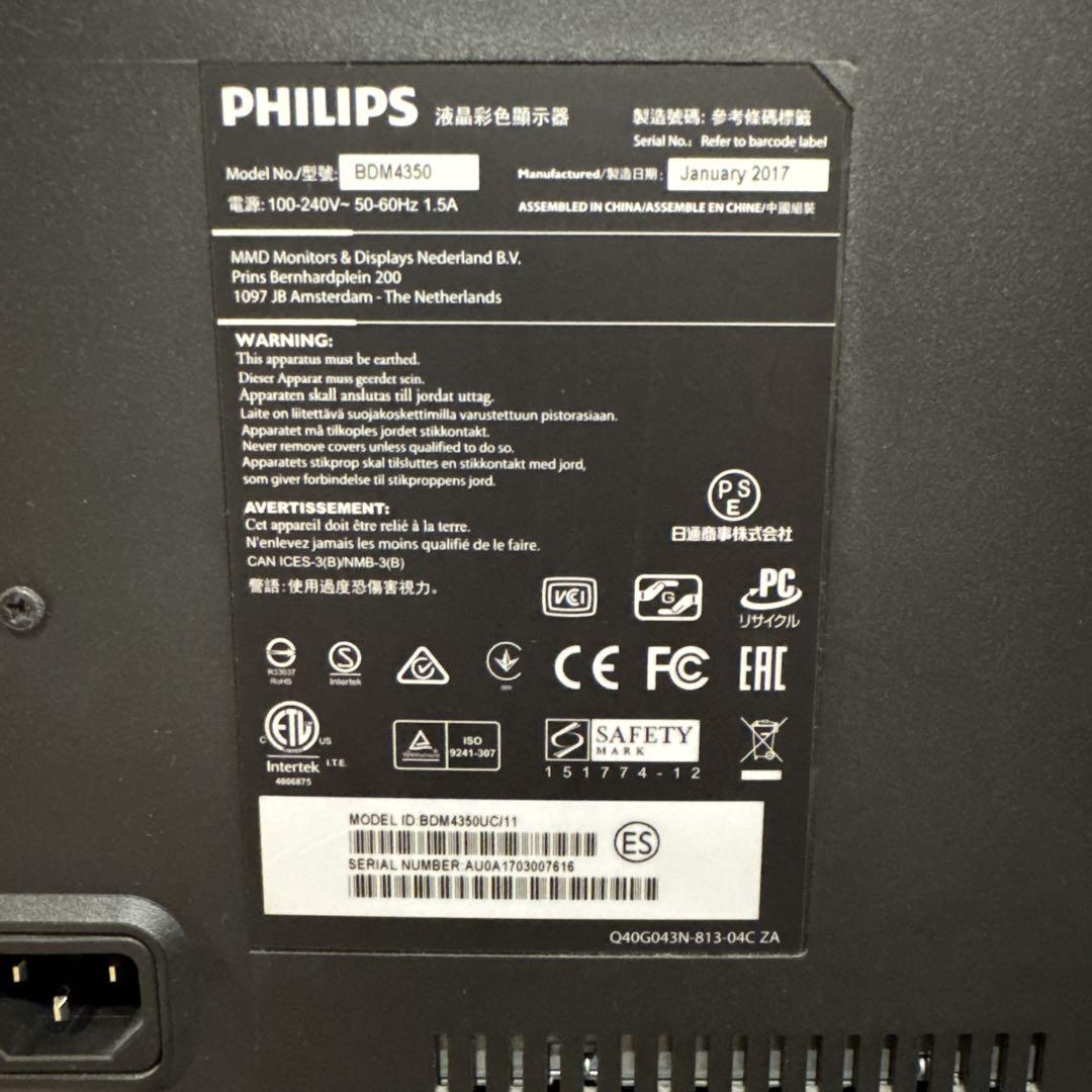 【動作確認済】Philips 43型 4K 液晶ディスプレイ BDM4350UC