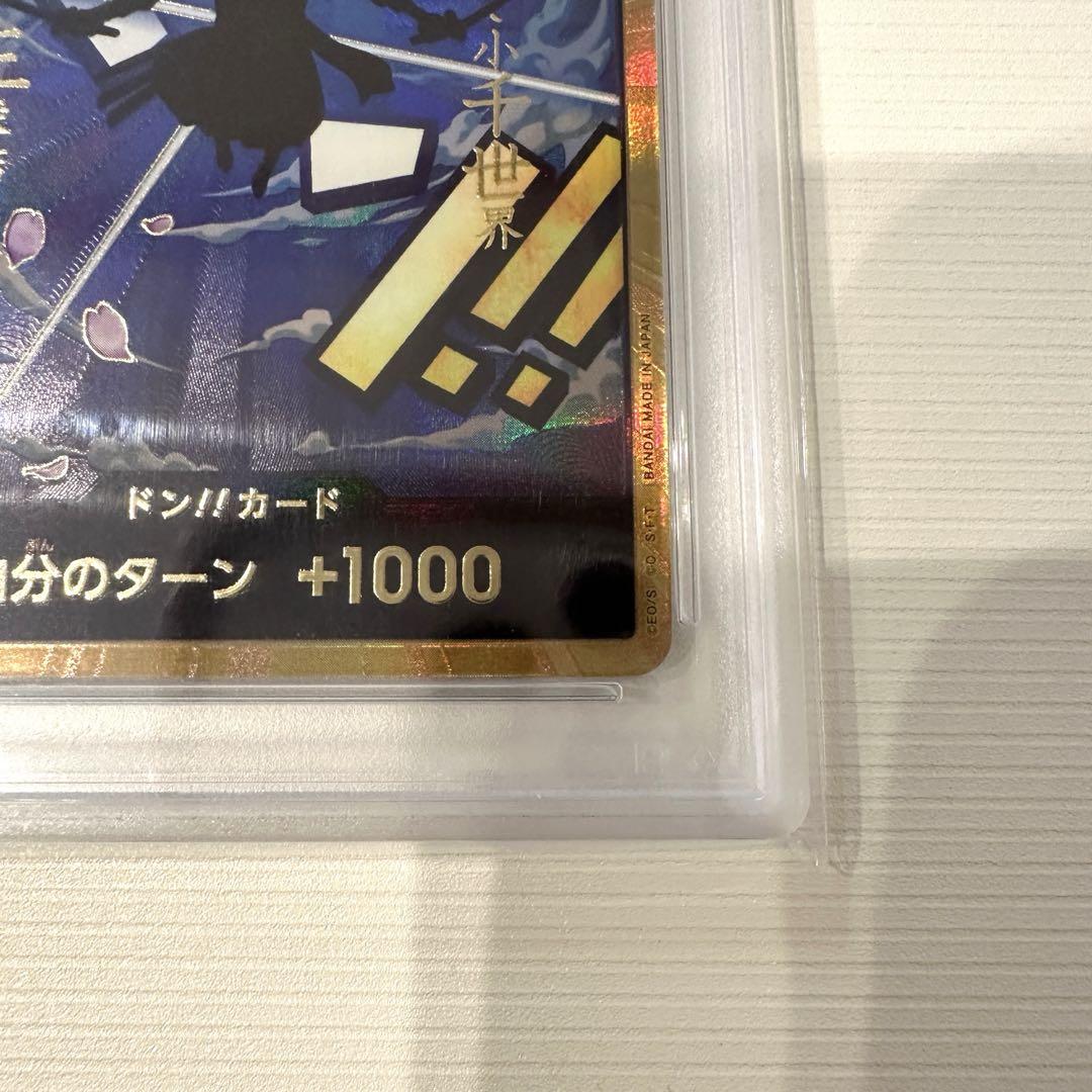 【PSA10】ドン !! ロロノア ゾロ パラレル THE BEST