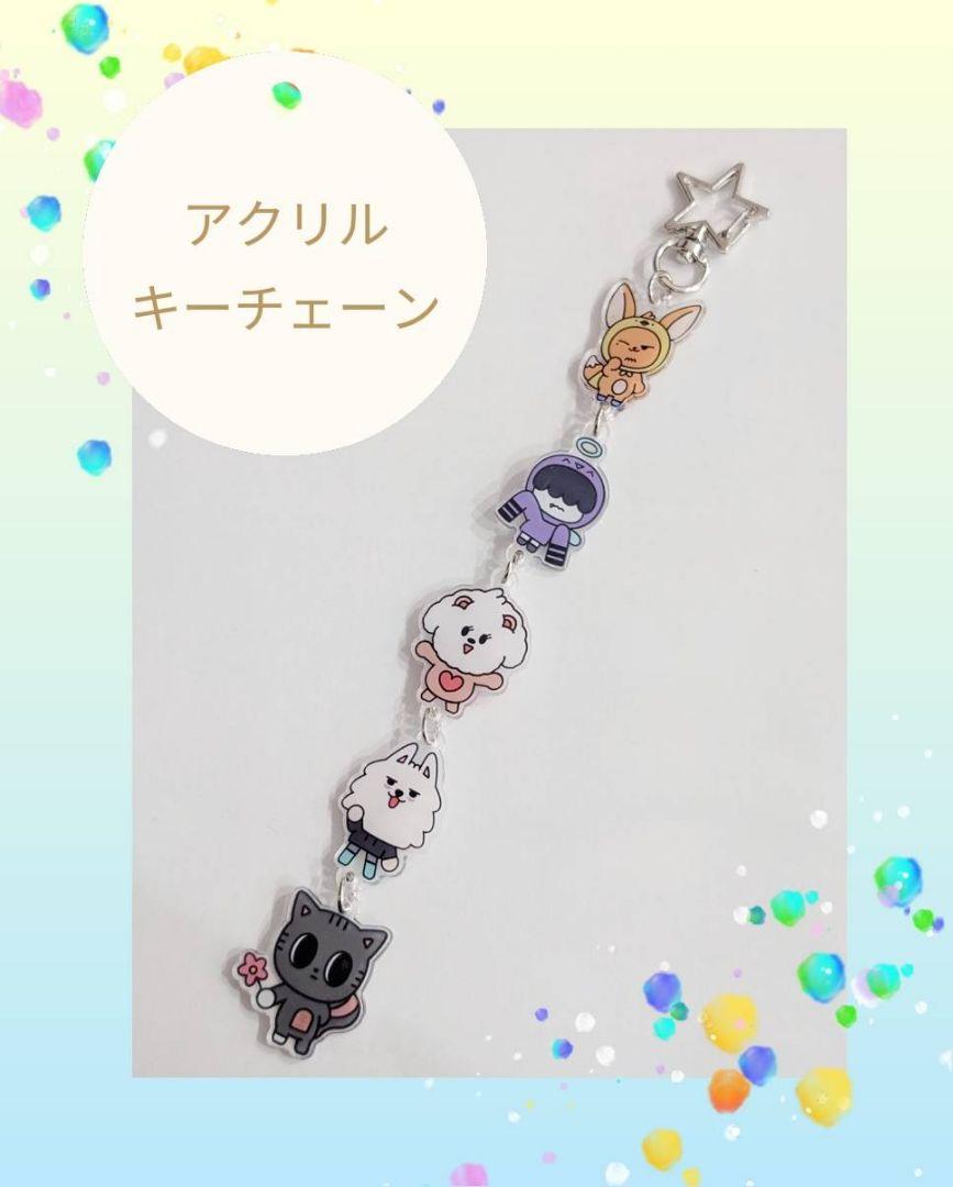 TXT プルバトゥ キーホルダー【大サイズ】 ヨンモン ファン