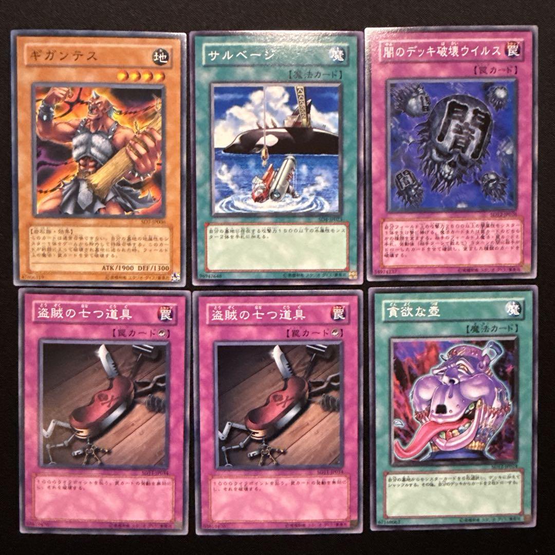 【ゲーム好き】遊戯王カード102枚セット