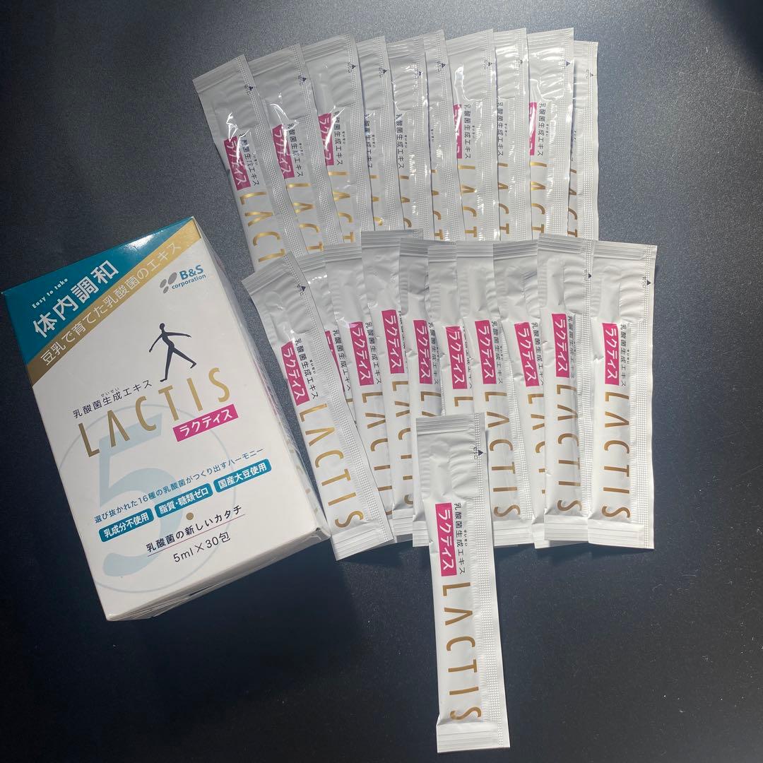 ラクティス乳酸菌生成エキス 特売 コスメ・香水・美容