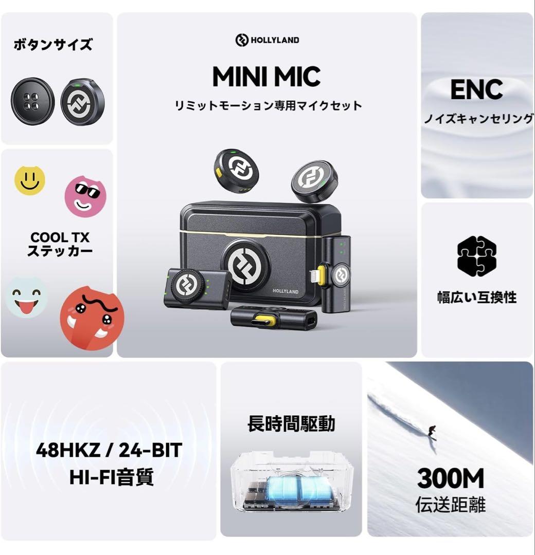 M2 Combo
