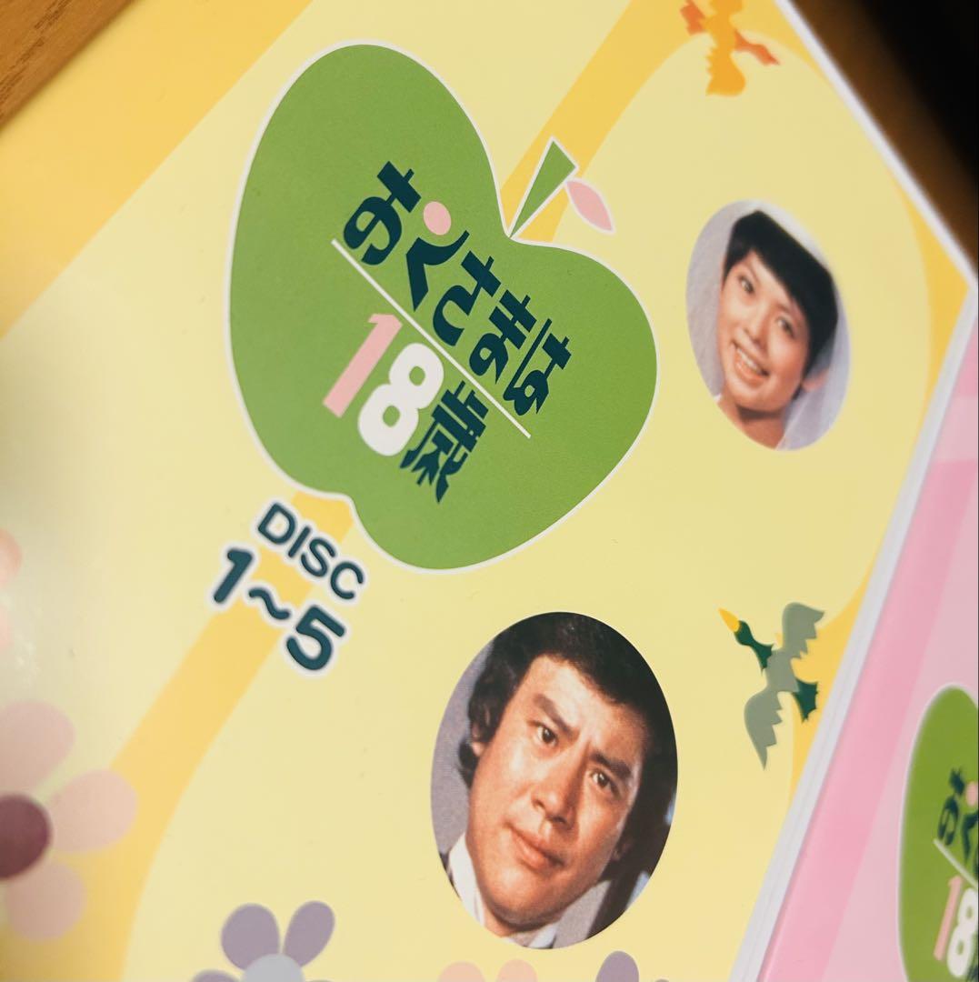 おくさまは18歳 コンプリートコンパクトDVD-BOX