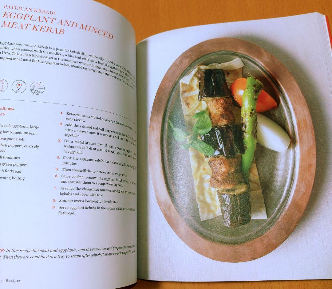 新品　トルコ料理　レシピ本　英語　Turkish Cuisine