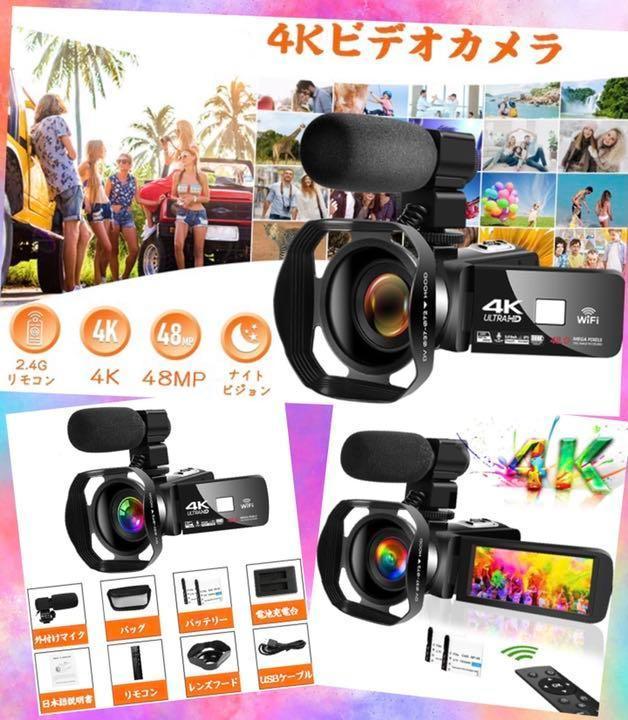 ❤4K・HDR 4800万超高画素ハイスペックモデル❣手軽にプロの動画撮影❤