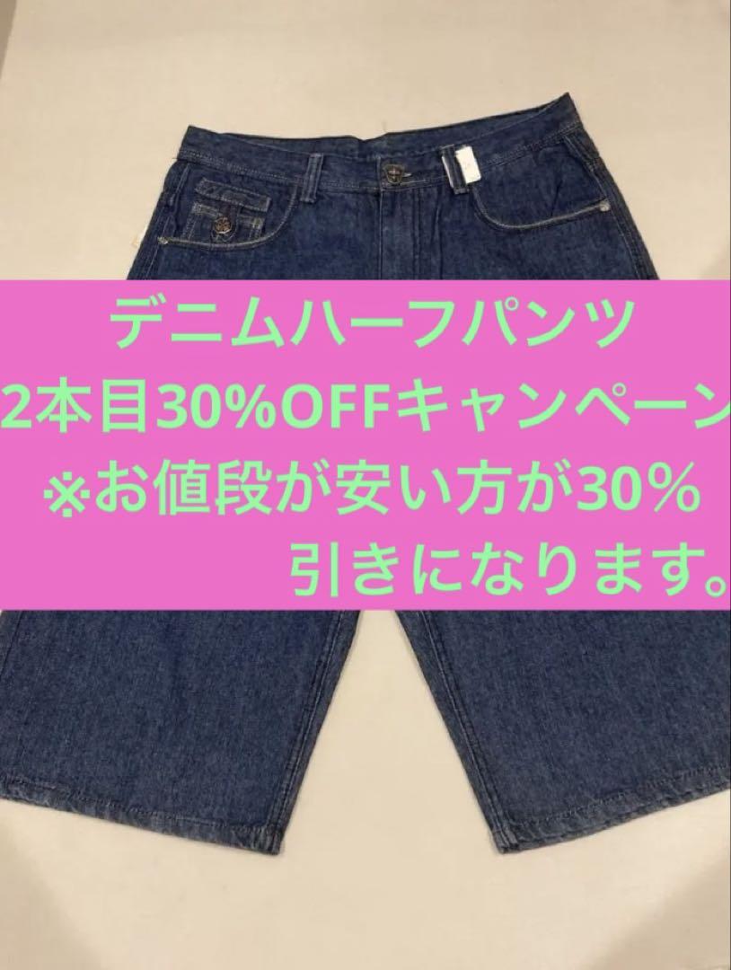 BLAC LABEL デニムハーフパンツ 極太 B系 ヒップホップ 刺繍 90s