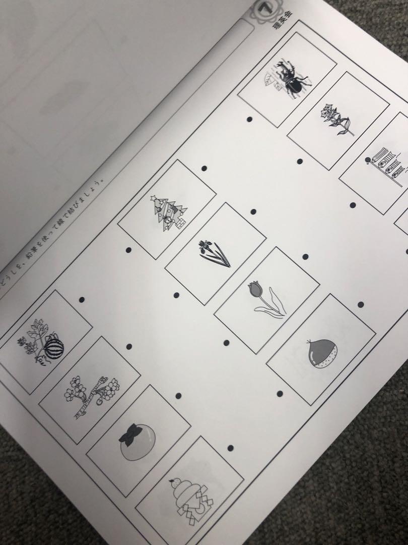 理英会 ばっちりくんドリル 基礎編/応用編 45冊 中古 状態