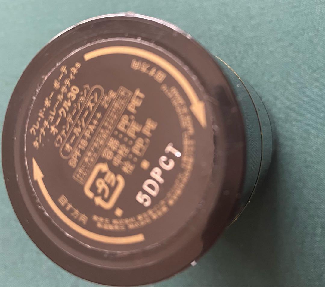 新品‼️ 資生堂クレドポーボーテ  タンナチュレールサティネs オークル30