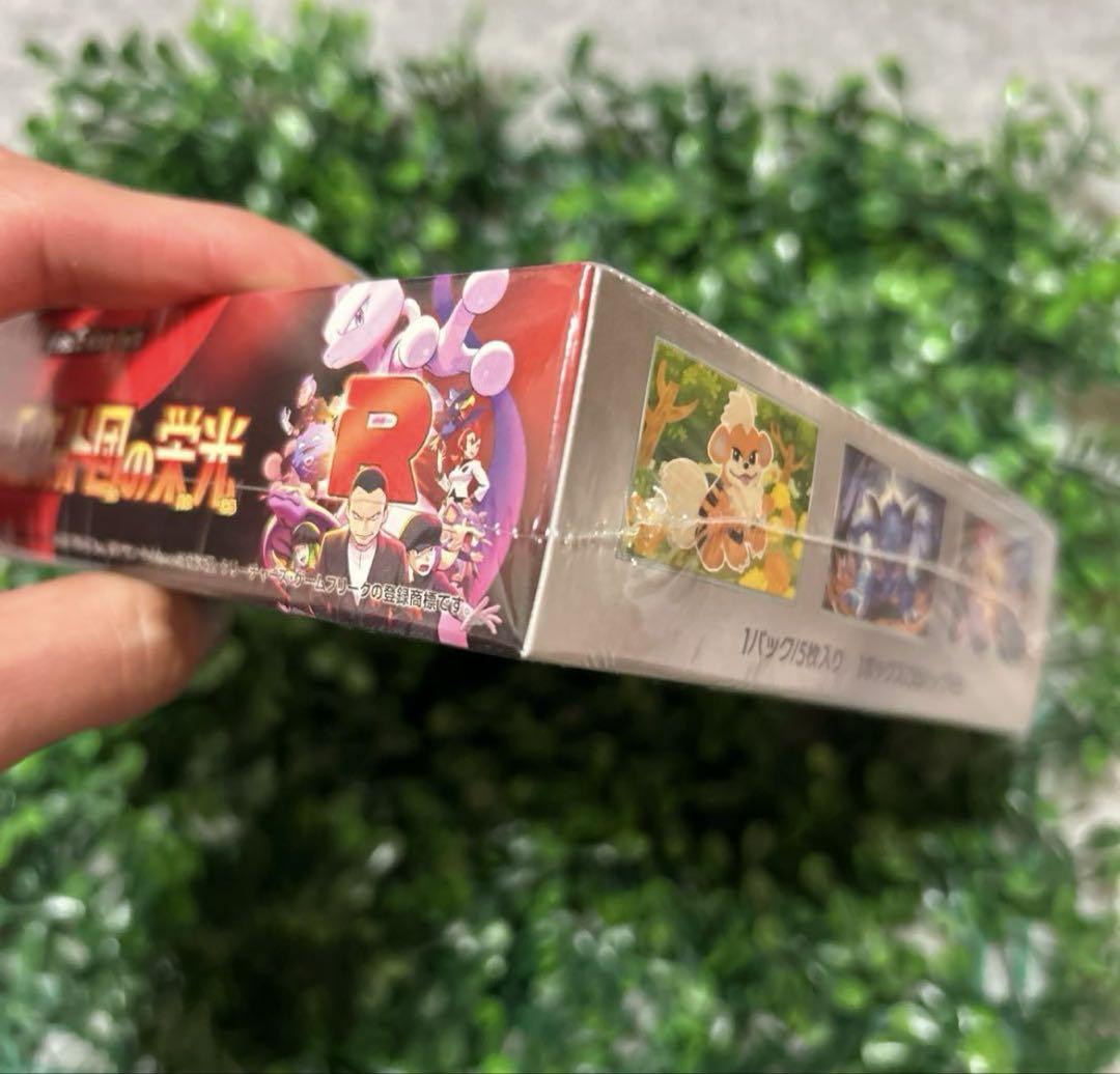 再*可様 【即日発送】シュリンク付きロケット団の栄光　1box