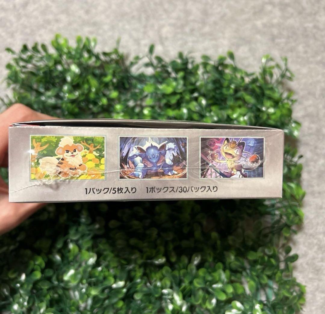 再*可様 【即日発送】シュリンク付きロケット団の栄光　1box