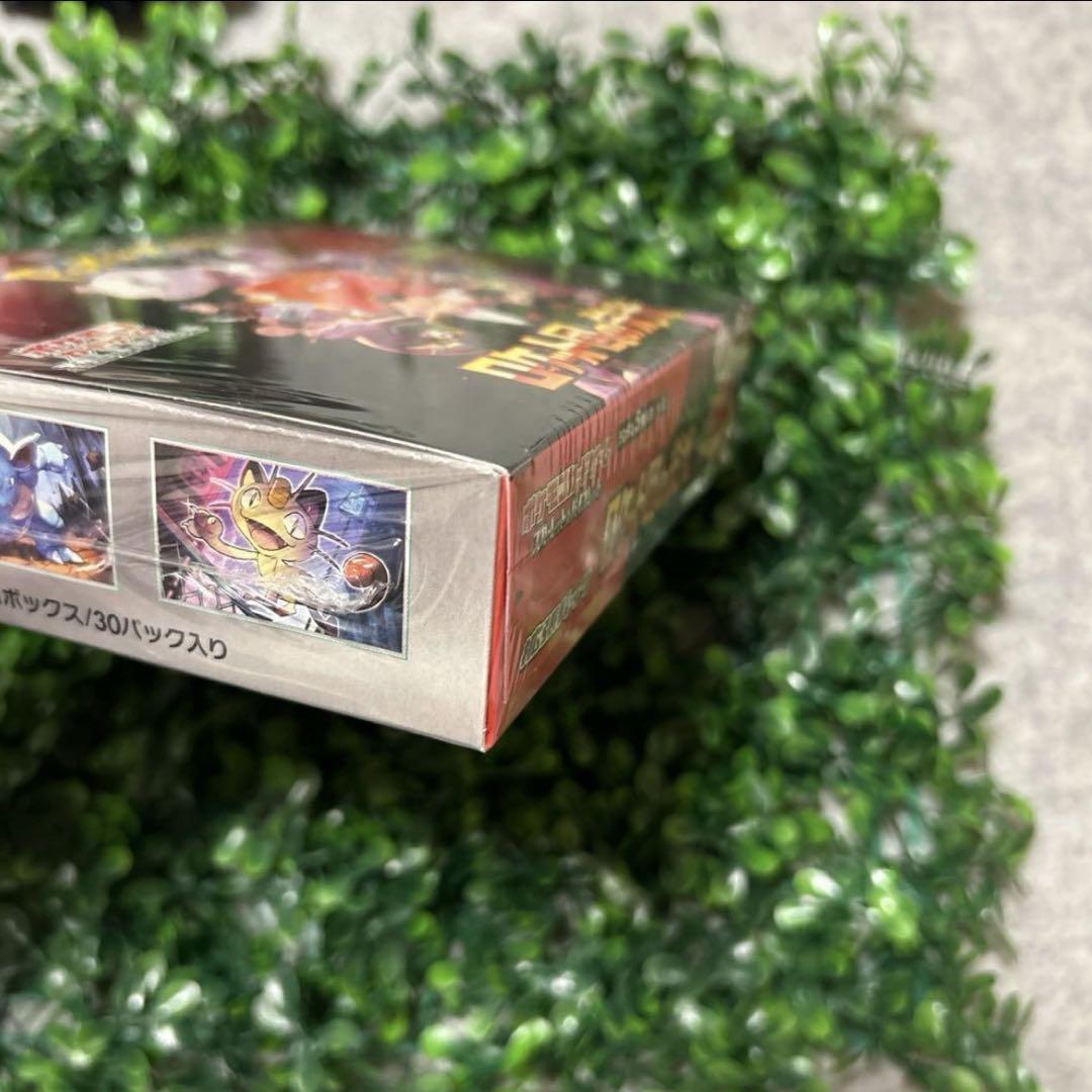 再*可様 【即日発送】シュリンク付きロケット団の栄光　1box