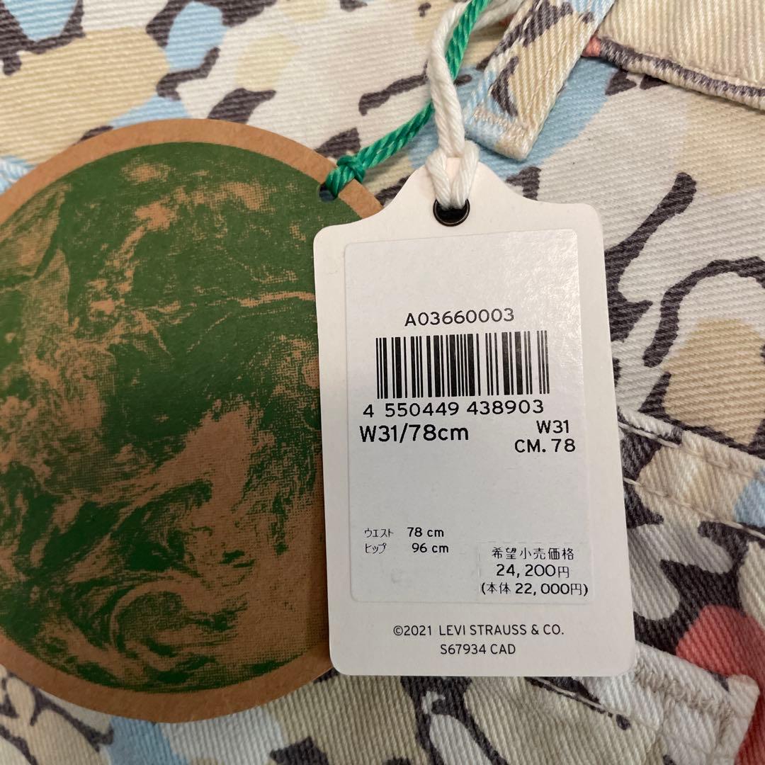 unisex Levi's プロジェクトサバイバル 総柄デニムパンツ W31 unisex Levi's プロジェクトサバイバル 総柄デニムパンツ W31