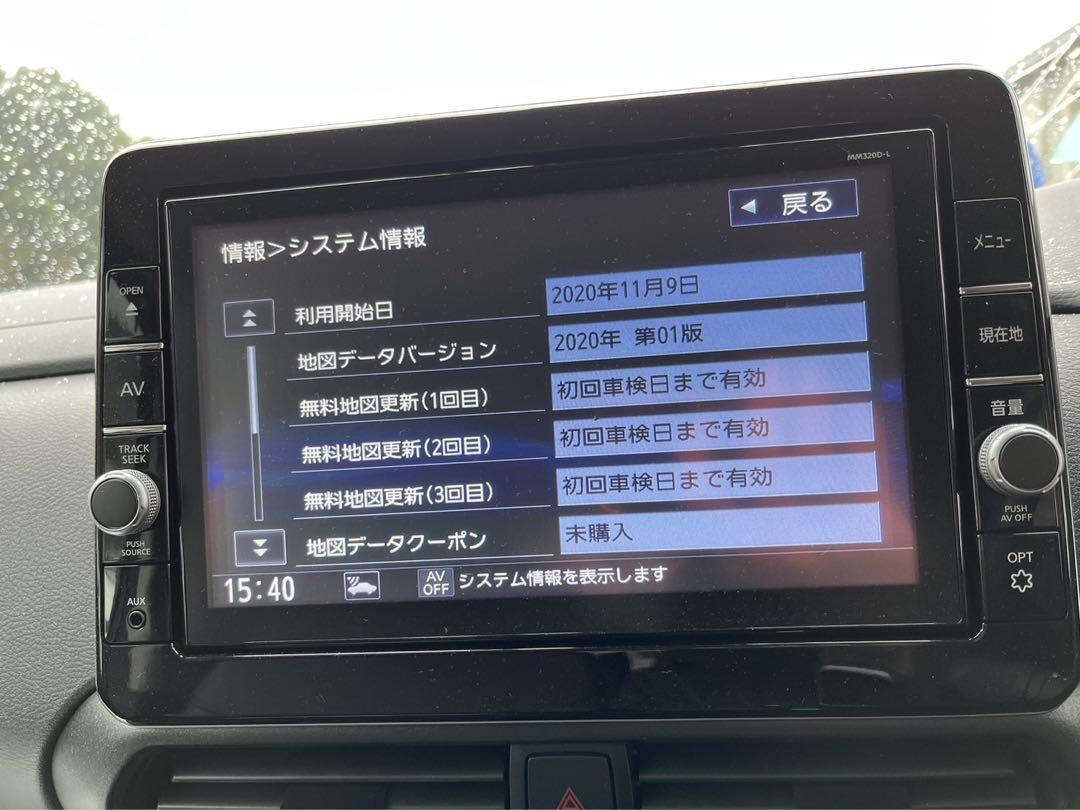 日産純正 メモリーナビ MM320D-L ドラレコ ETC フルセット ナビ