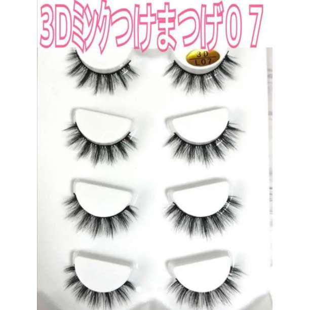 mercari代購 - 2箱セット DUP811 つけまつげ ディーアップ DUP 811 mercari代購 - 2箱セット DUP811 つけまつげ ディーアップ DUP 811