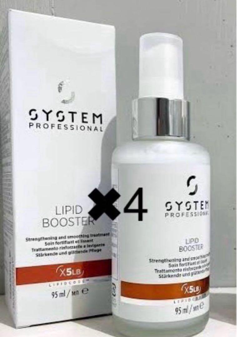 超お得✴︎System リピッドブースター 4個セットシステム