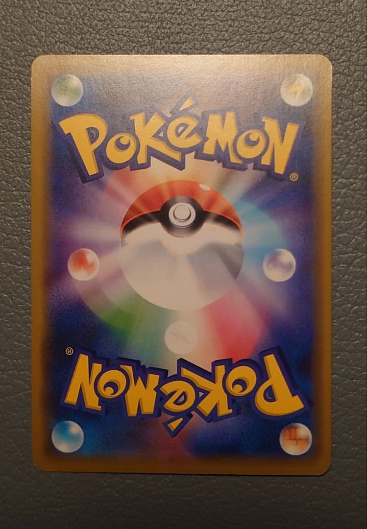 シブヤのピカチュウ①：ポケモンセンターシブヤ オープン記念 PROMO S-P