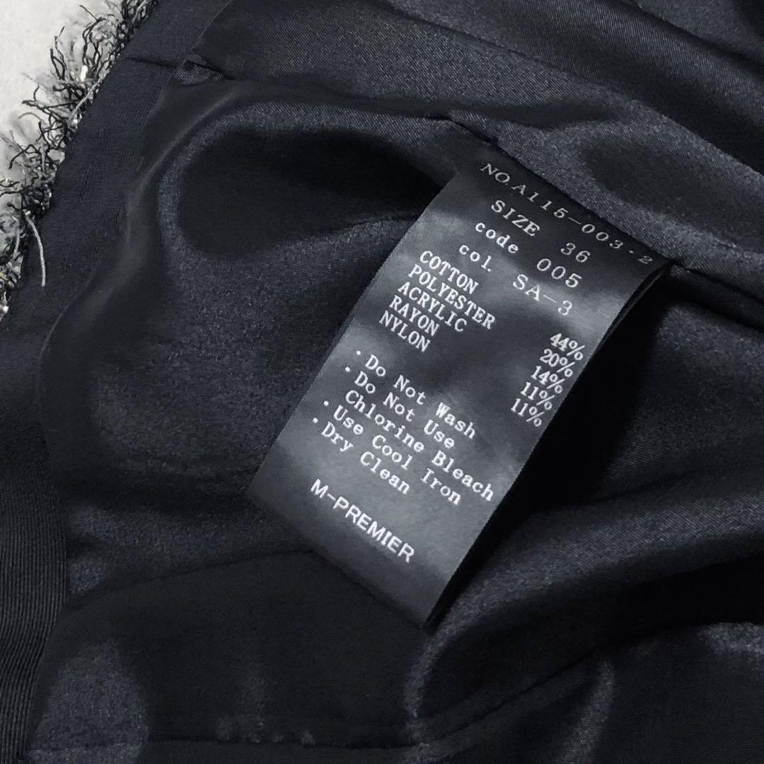 M-PREMIER ツイード ノーカラージャケット 36 日本製 エムプルミエ
