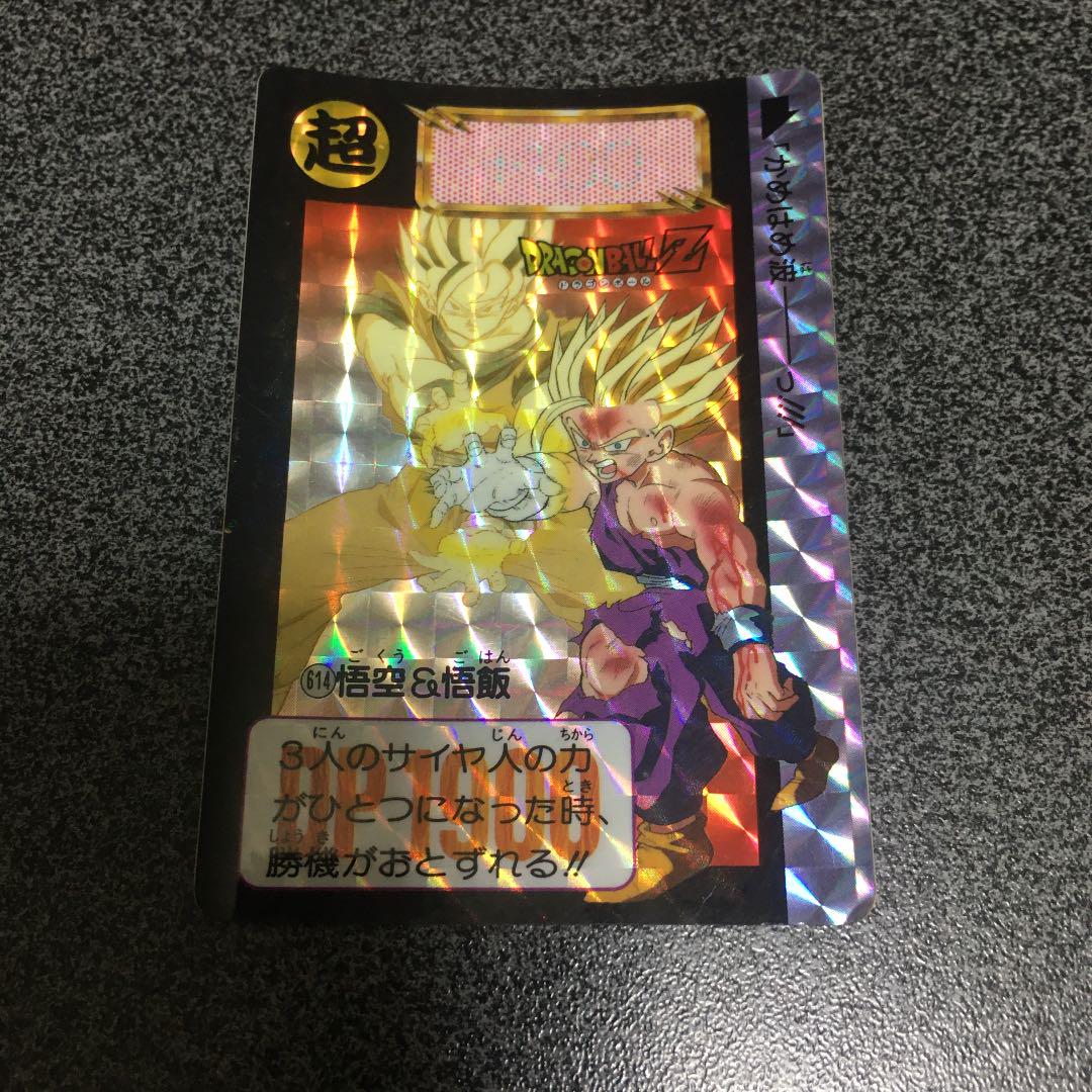 ドラゴンボール カードダス 3枚セット - メルカリ ドラゴンボール カードダス 3枚セット - メルカリ