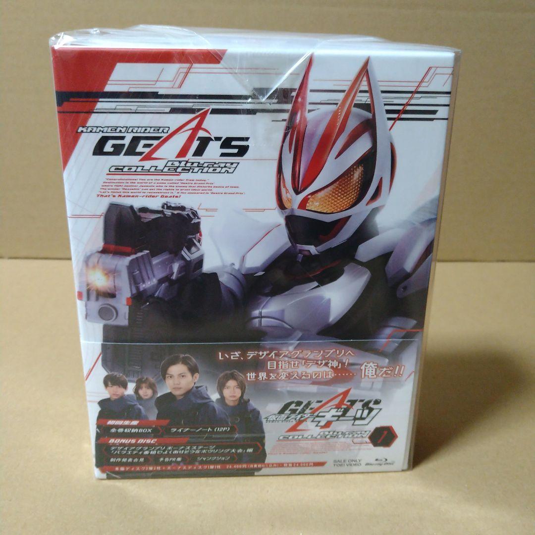 仮面ライダーギーツ Blu-ray COLLECTION 全巻収納BOXのみ洋画・外国映画