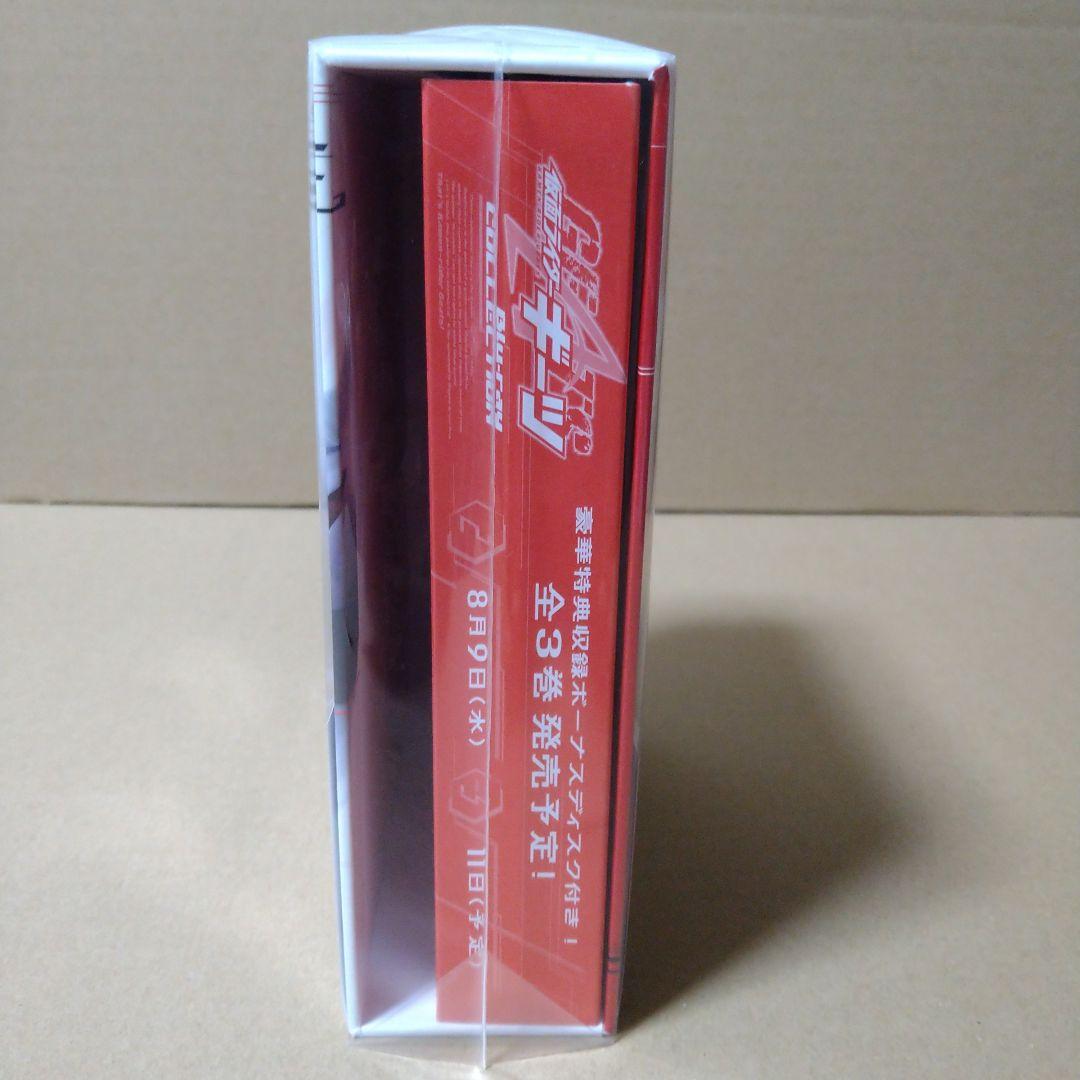 仮面ライダーギーツ Blu-ray COLLECTION 全巻収納BOXのみ