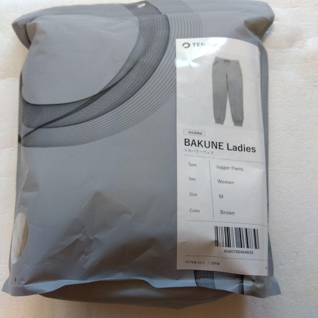 TENTIAL BAkUNE Ladies 上下セット　M