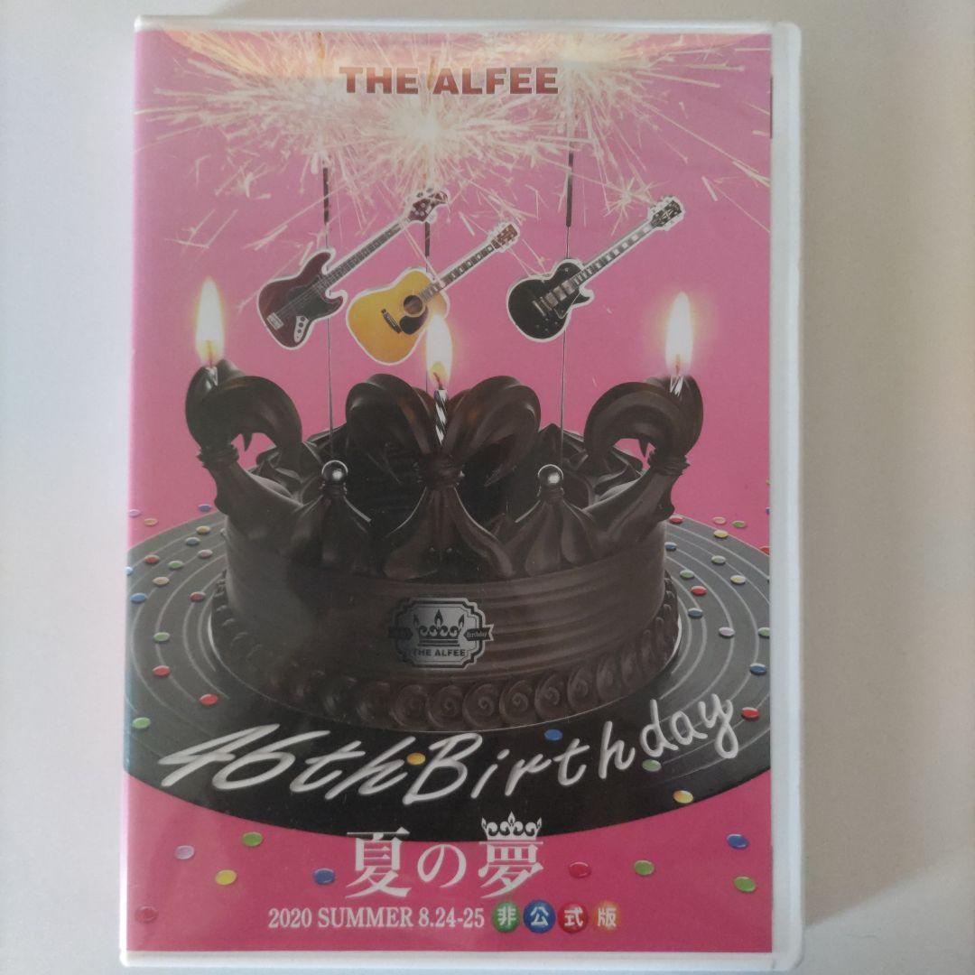 THE ALFEE DVD 2020夏の夢非公式版 - メルカリ