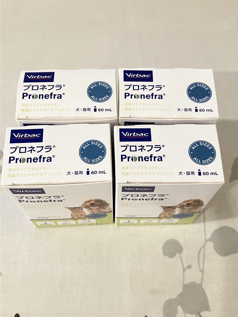 卍 Virbac