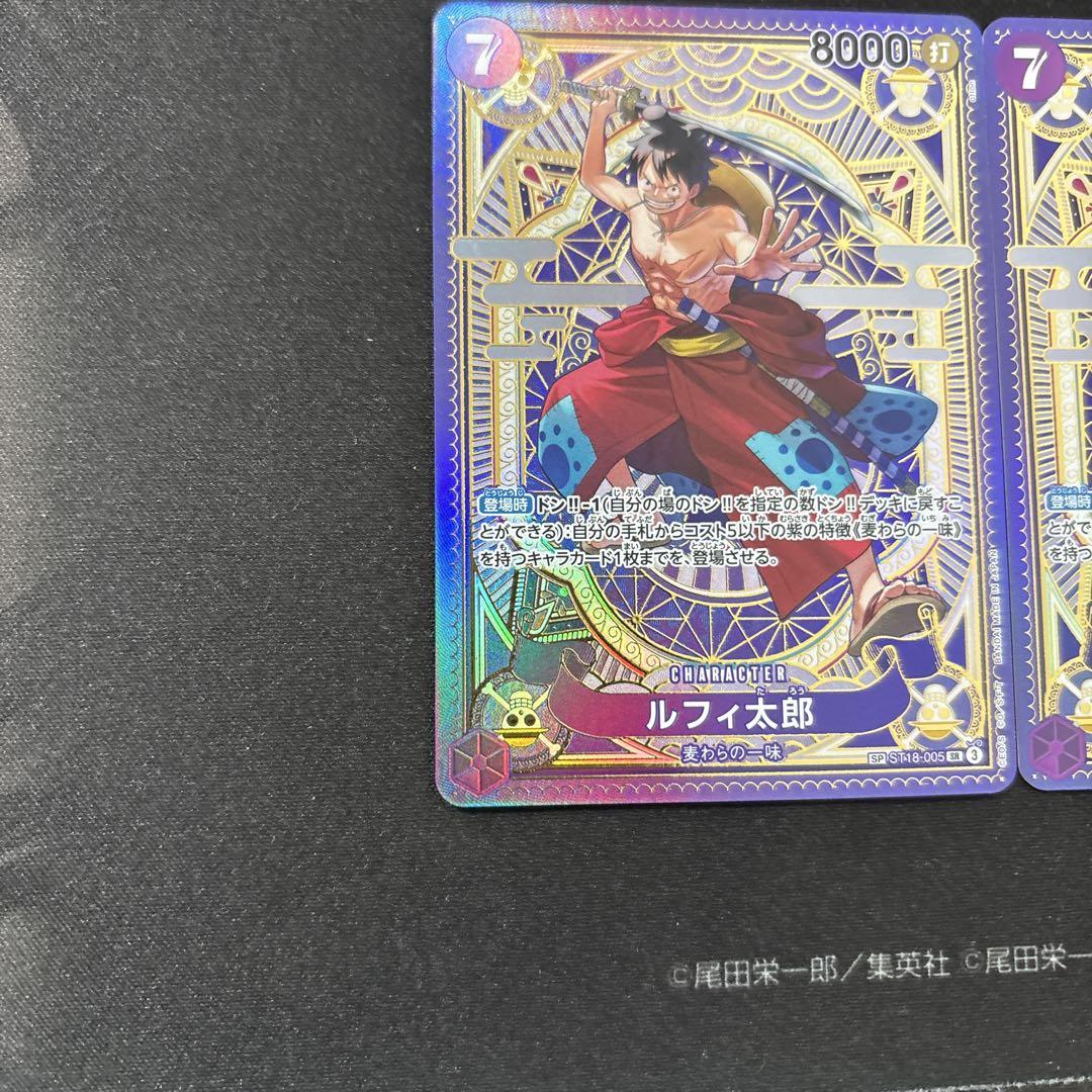 ルフィ太郎 SP パラレル 2枚セット ワンピースカードゲーム