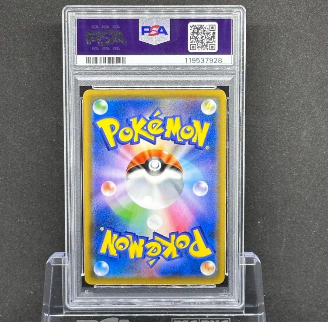 ベトベトン&アローラベトベトンgx sr sa ポケモンカード