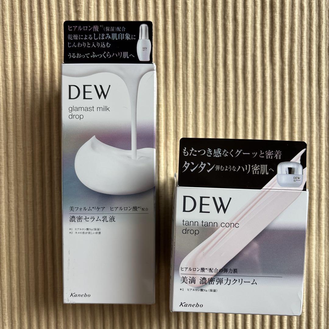カネボウ DEW グラマストミルクドロップ・タンタンコンクドロップクリーム