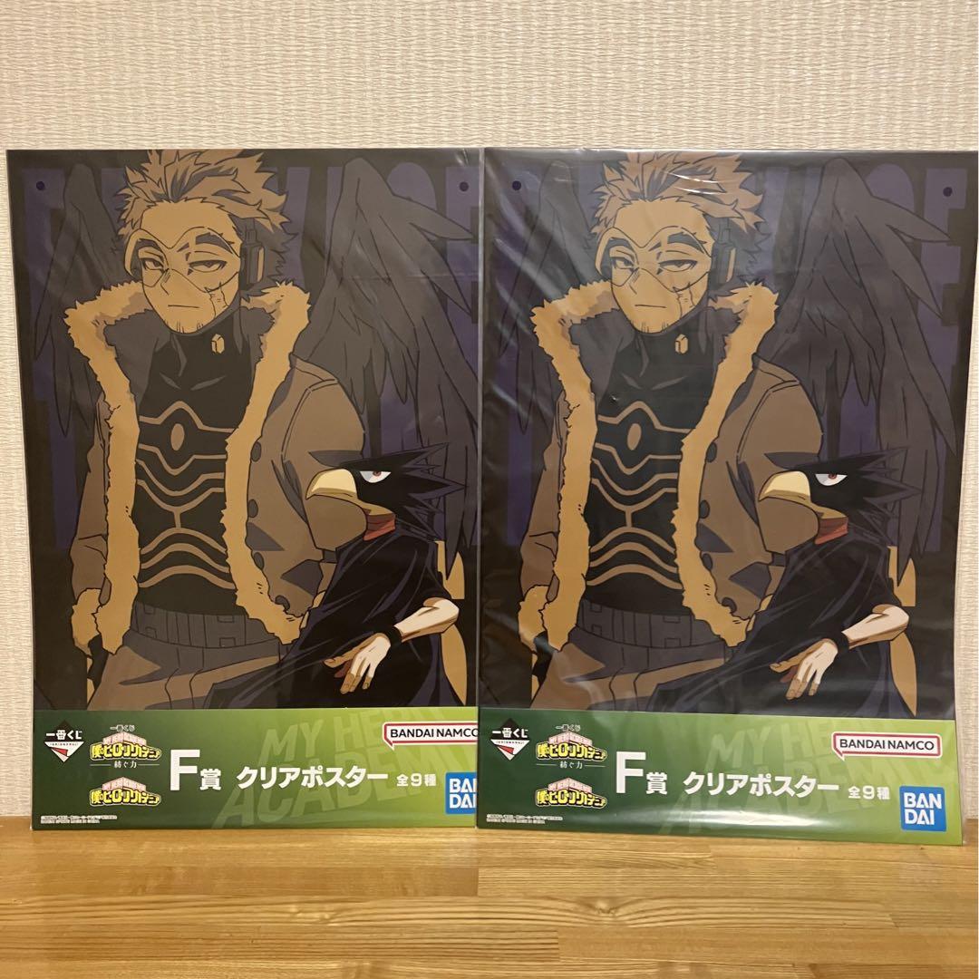 一番くじ 僕のヒーローアカデミア －紡ぐ力－ ラストワン賞２体セット