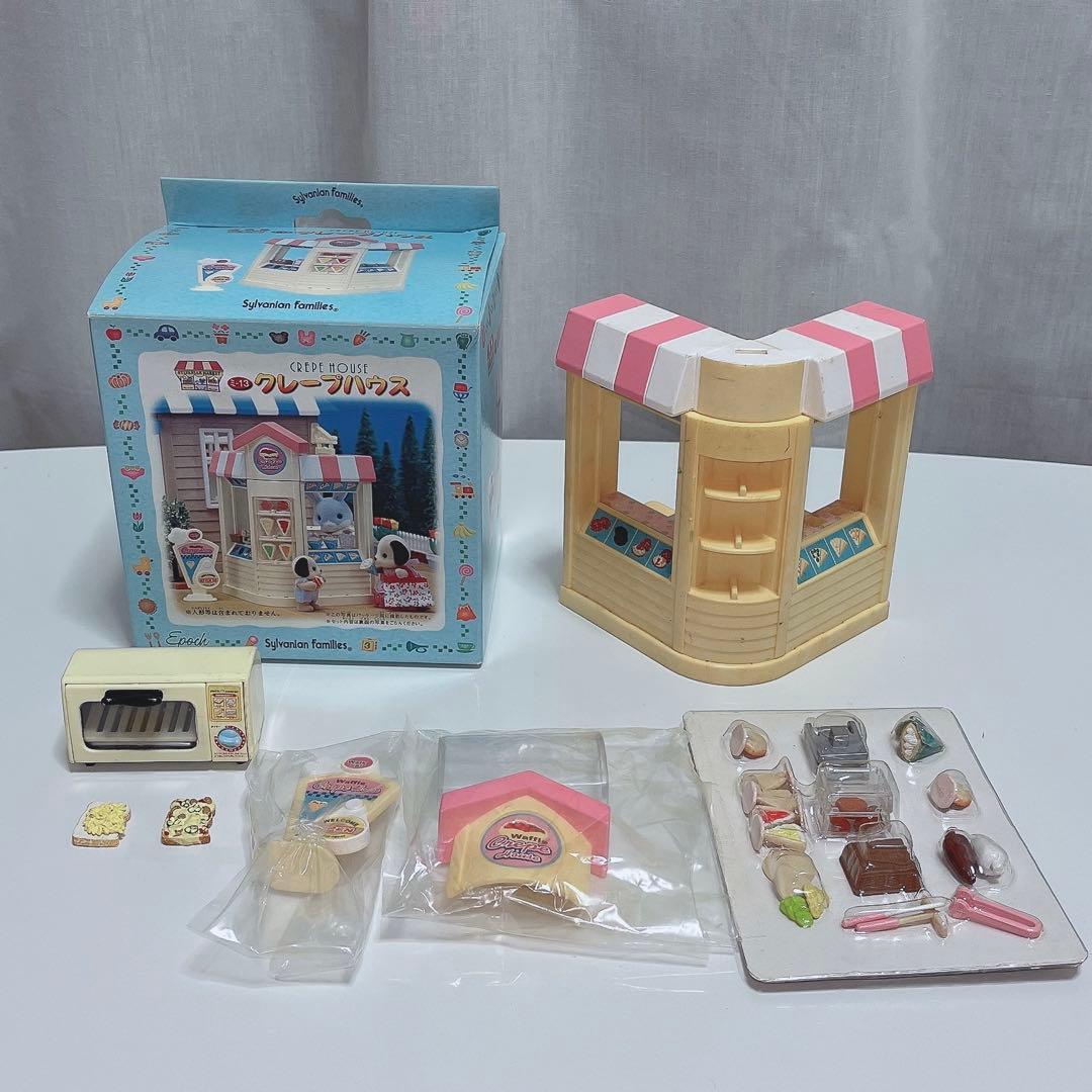 ぶどうの森のお家ギフトセット 家具人形