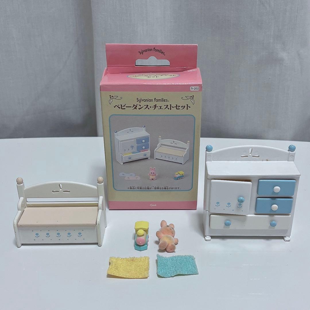 シルバニアファミリー ぶどうの森のお家ギフトセット