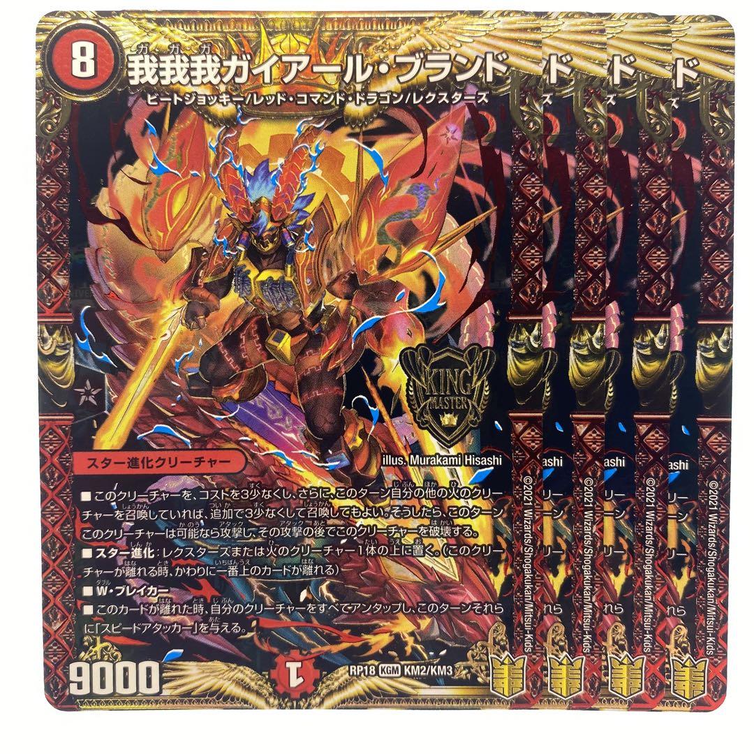 2023年製 新品 ガイアール・ブランド wiz(109887648) デュエル 2023年製 新品 ガイアール・ブランド wiz(109887648) デュエル