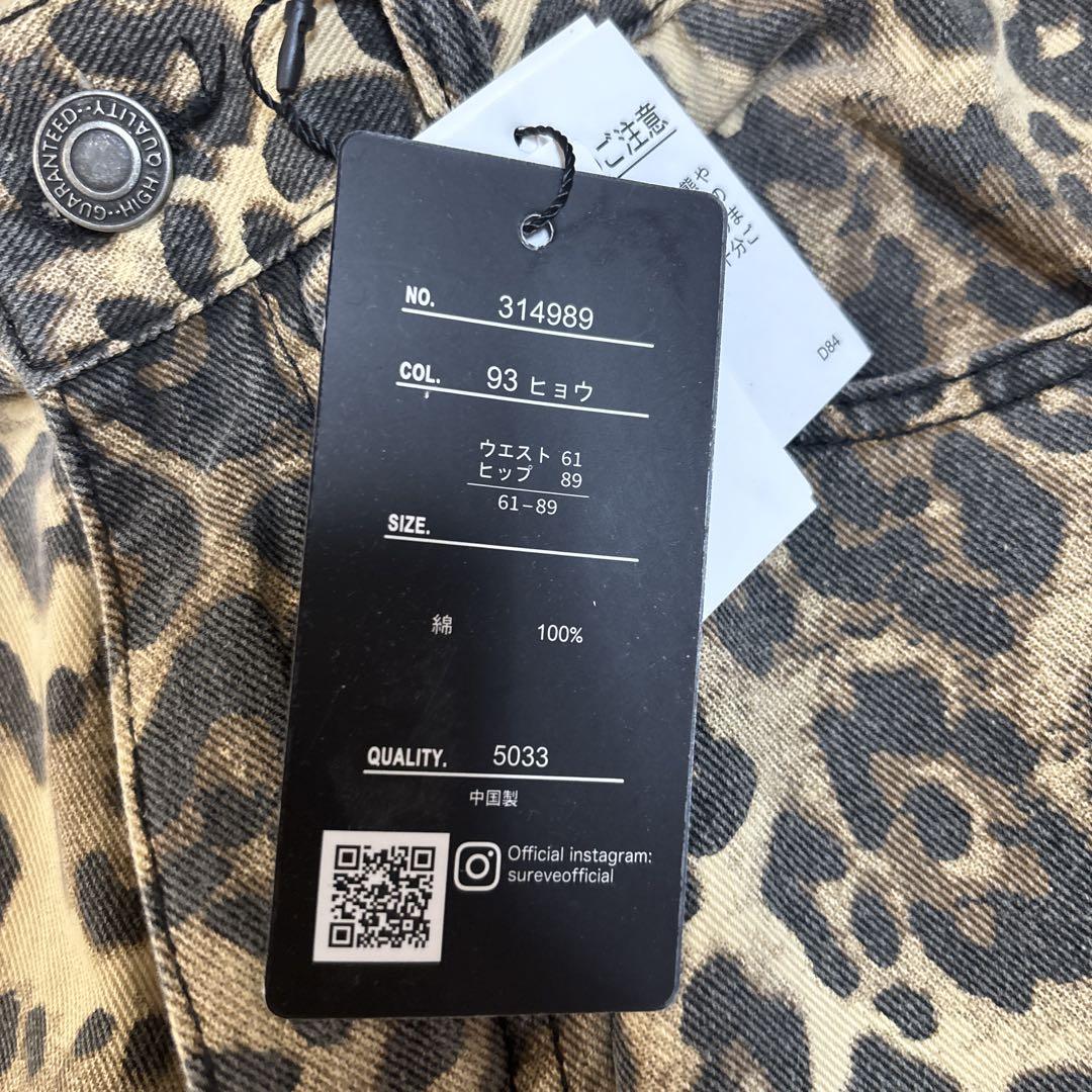 新品　avail レオパード柄パンツ（Shoko×SUREVE） サイズ61 レディース レオパード柄パンツ（Shoko×SUREVE） | アベイル