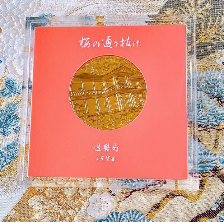 造幣局通り抜け 造幣局 : 桜の通り抜け（大阪）